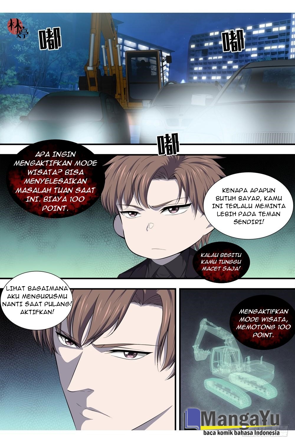 Strongest System Yan Luo Chapter 14 Gambar 2